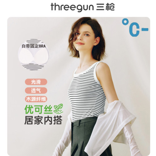 三枪背心女夏条纹美背吊带免穿文胸一体外穿内搭bra无袖打底上衣
