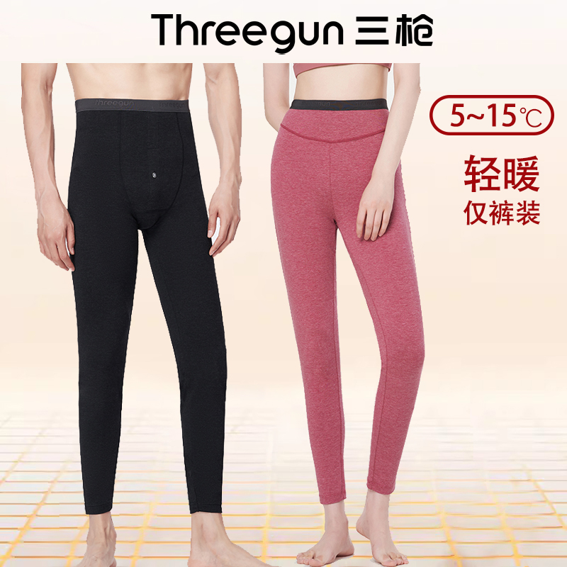 三枪秋裤男士保暖裤磨毛打底裤修身线裤女生衬裤薄款棉毛裤内衣