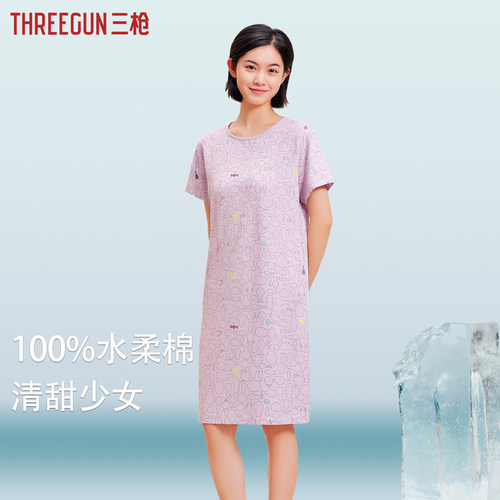 三枪睡裙女士纯棉睡衣