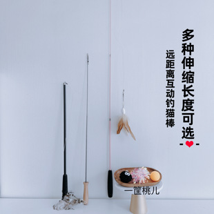 赛级可伸缩逗猫棒猫玩具超长杆耐咬羽毛替换头带铃铛幼猫自嗨解闷