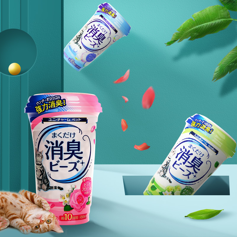 佳乐滋猫砂伴侣去味除臭珠消臭颗粒开放式猫砂盆猫咪用品防臭神器