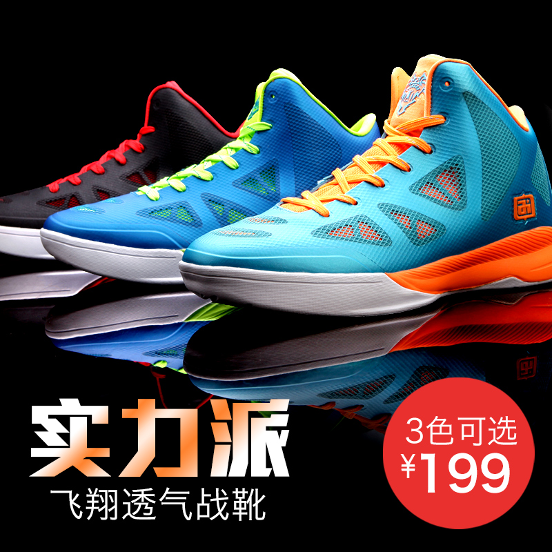 Chaussures de basket homme - Ref 857785 Image 3