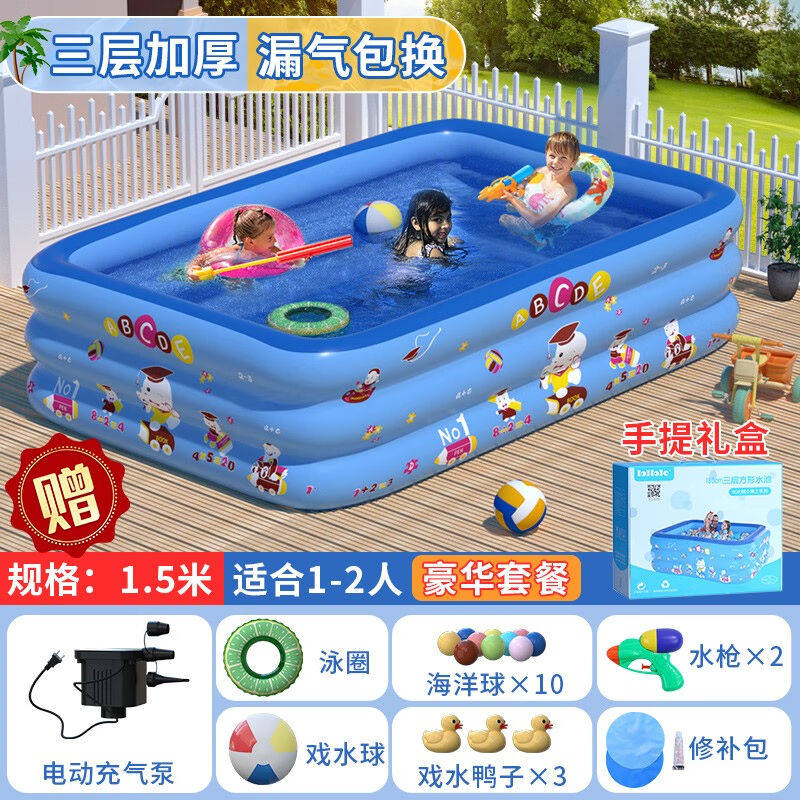 Beityos儿童充气游泳池家用超大型室内室外泳池成人婴儿宝宝小孩怎么看?