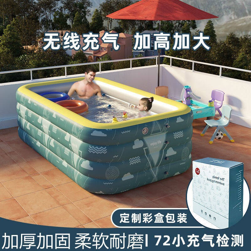 赟娅充气游泳池儿童家用宝宝婴儿洗澡户外大型小孩气垫折叠家庭水高性价比高么？