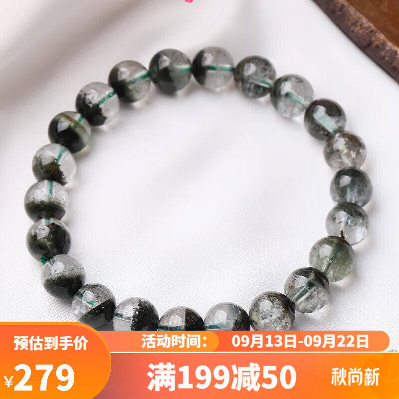 石玥珠宝7-8mm绿幽灵手串转运珠水晶手链男女士款水晶玛瑙高性价比高么？