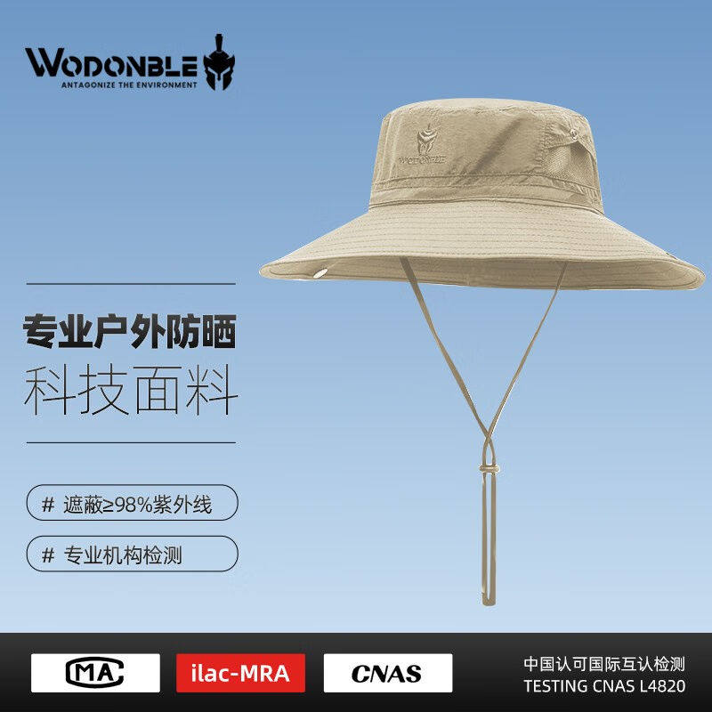 WODONBLE防晒帽男遮阳帽户外防紫外线夏季旅游渔夫帽钓鱼网眼透气怎么样,好用不?