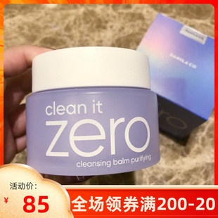 韩国正品 芭妮兰zero蓝色卸妆膏100ml温和低刺激敏感痘痘肌新版 紫