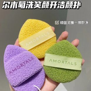尔木萄洗笑颜开洁颜扑水面膜泥膜清洁滴手套洗脸扑海绵洁面扑擦脸