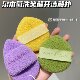 尔木萄洗笑颜开洁颜扑水面膜泥膜清洁滴手套洗脸扑海绵洁面扑擦脸
