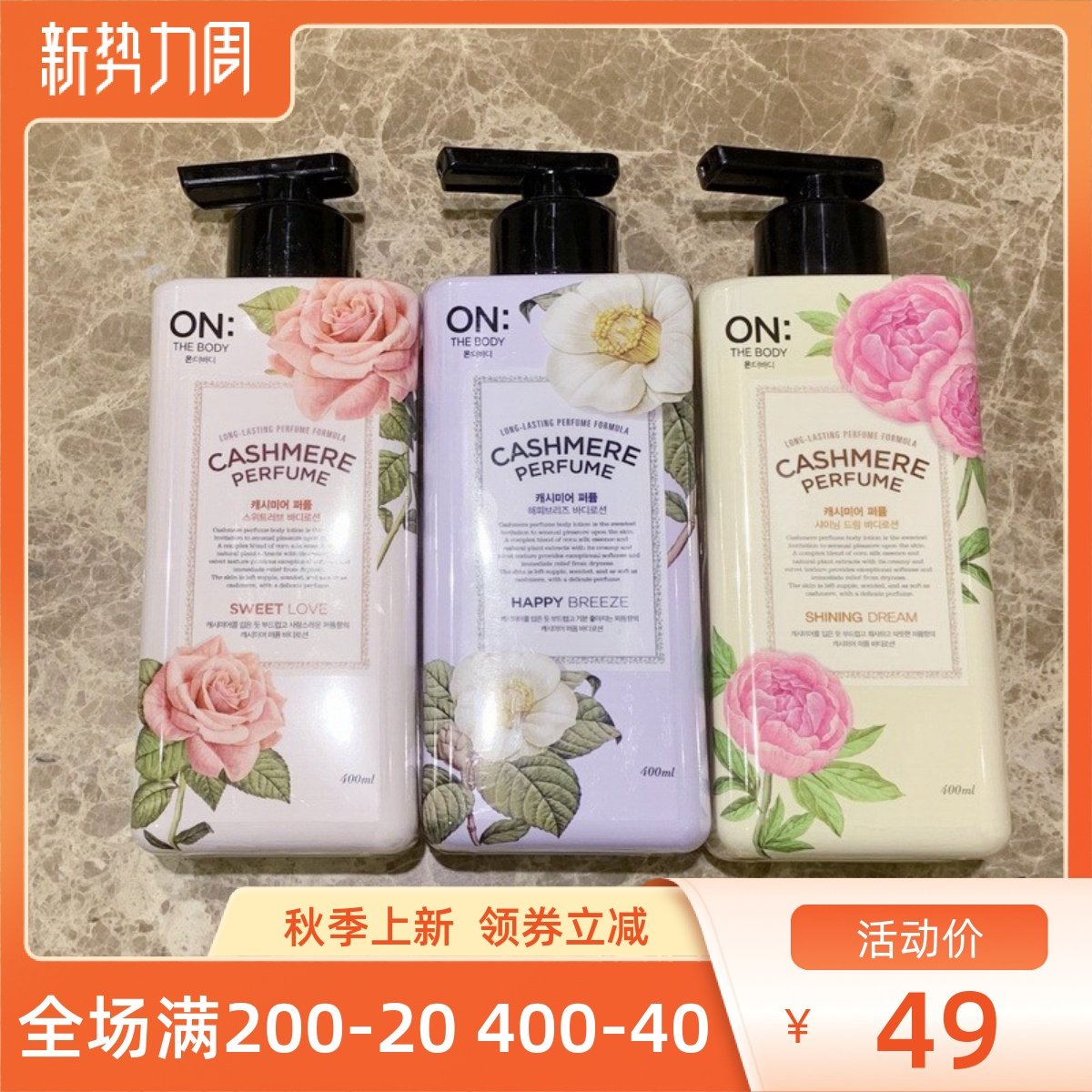 lg身体乳哪个味（韩国lg身体乳好用吗）