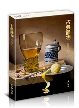 古典静物照片写生卡明信片临摹卡片高清画作文创留言卡油画风景作品唯美文艺小清新精美卡片创意礼物世界名画新年贺卡片32张