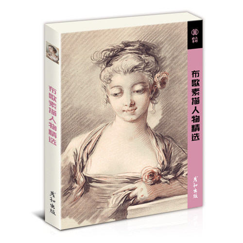 国外大师作品精选高清印刷