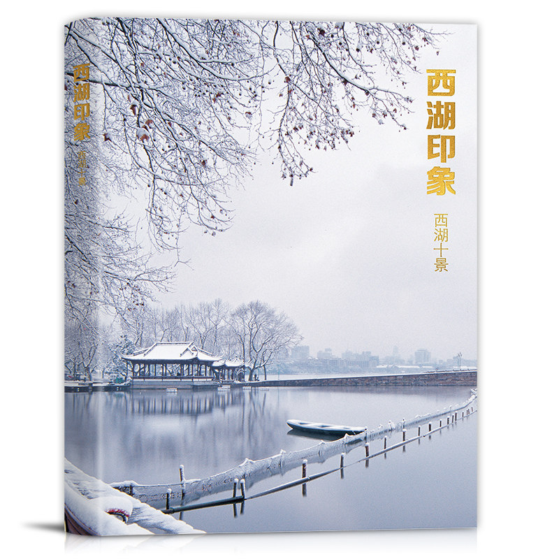 西湖十景文创明信片杭州西湖印象风景山水景色摄影小照片旅游纪念品