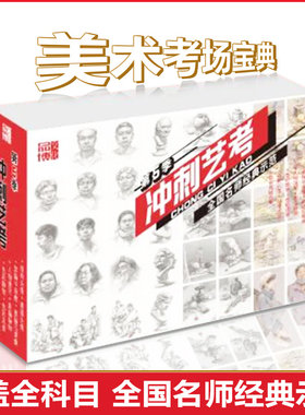 口袋书随身携带方便学习