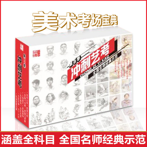 口袋书随身携带方便学习