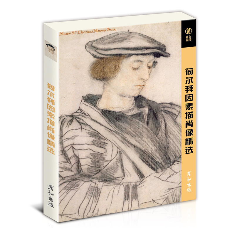 国外大师世界名画明信片高清印刷