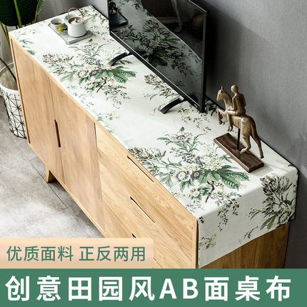 电视柜桌布桌旗长条巾五斗柜盖布现代简约家用长方形茶几桌垫台布