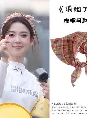陈瑶同款三角彩虹格格小丝巾多巴胺编发发带窄长巾百搭装饰领巾女