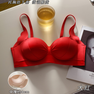 无痕云朵内衣女小胸聚拢显大上薄下厚舒适无钢圈防下垂圆圆胸文胸