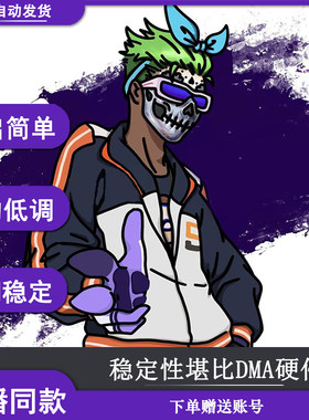 绝地求笙PUOBG吃鸡steam排位上分主播同款价格透明稳定过玄武