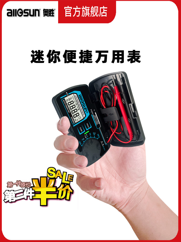 AOSHENG 자동 휴대용 멀티 미터 스마트 바보 형 미니 디지털 미터 화상 방지 소형 멀티 미터 EM3085A