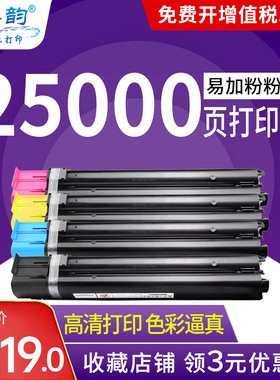 格韵 适用富士施乐DCC550粉盒560/570/7780碳粉DCC5580墨粉盒 6680 5580 C700复印机彩色碳粉 粉筒