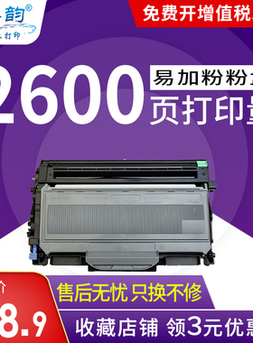 格韵 适用理光1200粉盒 1200硒鼓Aficio SP 1200S /1200SF/1200SU 激光打印机 墨盒