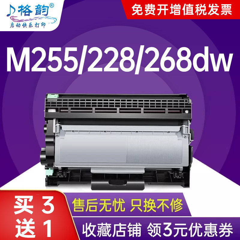 适用富士施乐M228B粉盒M228fb M268dw P228db打印机P268dw碳粉盒M228Z硒鼓m225dw P225d P268B墨盒m268z p268