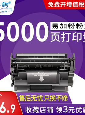 格韵适用惠普CF289A硒鼓 89A粉盒 hpM507n  M507X M507dng打印机 M528dn M528f M528C M528Z墨盒 89A晒鼓