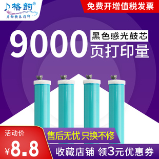 fdn 适用 格韵 hp403 M427dw 28a硒鼓hp228a M403dw 惠普cf228a M427fdn激光打印机 m403d 鼓芯 m427dw