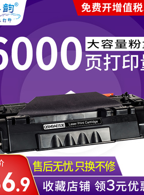 格韵 适用惠普Q5949A硒鼓 HP49A 1160 1320N 3390 3392硒鼓HP1320 HP5949A 3392 1320N 3300 3360 3370 粉盒