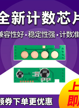 惠普178/150系列机器专用芯片