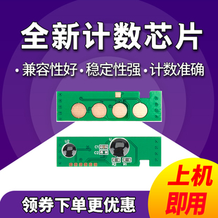 150nw 150a 118a硒鼓W2080A w2090成像鼓 彩色计数W179fnw 170nw MFP178nw打印机墨盒 适用惠普178nw粉盒芯片