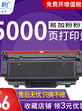 格韵 适用联想LT333粉盒 联想LJ3803DN墨粉盒LD333硒鼓LJ3303DN 3303打印机粉盒LT333H墨盒硒鼓LJ3803DN粉盒