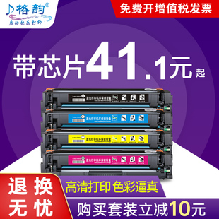 适用佳能MF651CW硒鼓657CDW/655CDW粉盒 CANON SATERA MF656CDW打印机MF654碳粉CRG067墨盒LBP631Cw/633Cdw