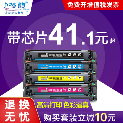 佳能MF651/657打印机专用粉盒