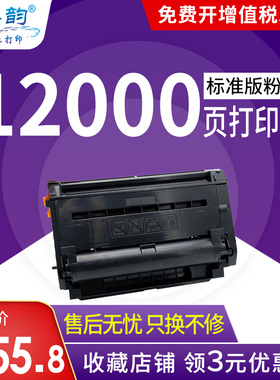 格韵适用松下KX-FAC477CN粉盒2128 2138 2178 2133 FAD478CN硒鼓 打印机硒鼓 墨粉盒 碳粉