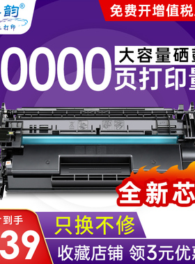 【带芯片】格韵适用惠普CF277A硒鼓m329dw m429fdn/fdw HP277x 粉盒M305d M405dn M405d 405d激光打印机407DN