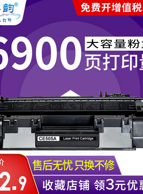 格韵适用佳能CRG-319硒鼓LBP6300 6650 lbp6670 mf6160 5870 5930 5880 6140 dn dw cf280a crg719墨盒碳粉盒