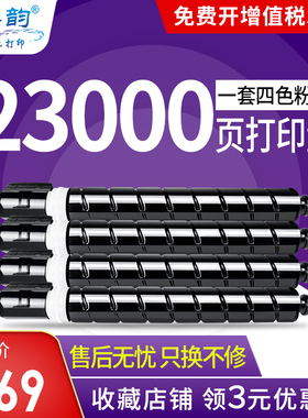 适用佳能NPG-71鼓组件IRC5535 5540复印机成像鼓5550打印机感光鼓组件5560彩色墨粉佳能NPG-71粉盒G71L显影仓