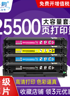 【带芯片】适用惠普W2040A硒鼓HP416A 479fdw打印机粉盒m454dw彩色硒鼓454nw 国外版w2020a 414a打印机硒鼓