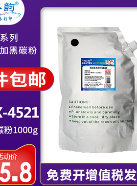 格韵 适用三星scx-4521f 4321ns碳粉1610 4725 4521hs 1710 袋装粉 M2070 M2071 SCX-3401 ml2161 d101s墨粉