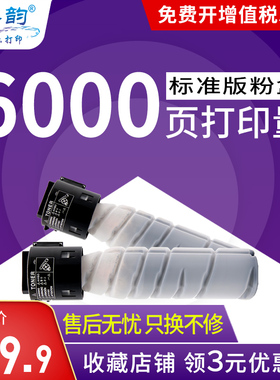 格韵适用柯尼卡美能达TN117粉盒TN116 164 185 184 7718 7818碳粉119H粉盒246 195 235 215 7719 7723复印机