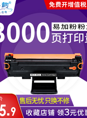 格韵 适用 三星MLT-D117S 硒鼓 SCX-4650F 4655F 4652F 4725 4650易加粉 晒鼓 SCX-5655FN 墨盒 碳粉盒打印机