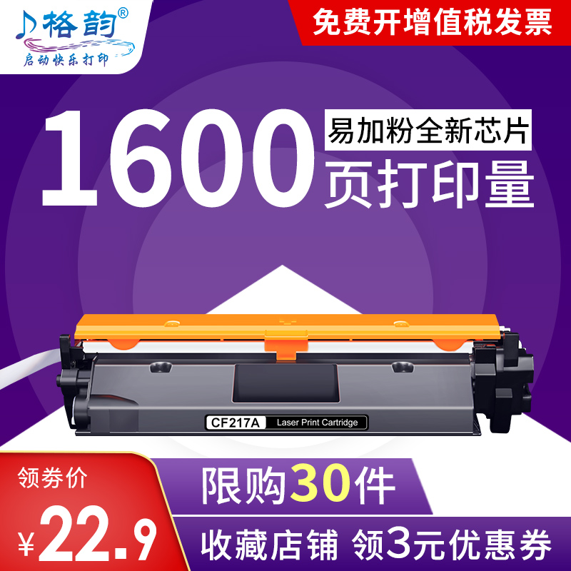 佳能MF113w粉盒专用鼓组件含芯片