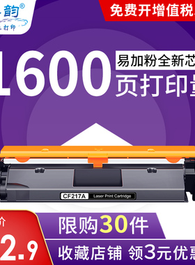 格韵 适用佳能MF113w粉盒LBP112 113 m102w MF112碳粉CRG 047墨盒M130nw硒鼓  打印机 易加粉 CRG049