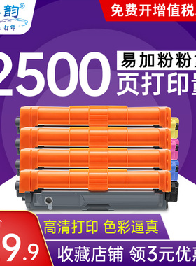 格韵 适用TN281兄弟3150粉盒TN285 9020 9140 mfc-9340cdw易加粉 TN221/TN241 HL3150 3170CDW激光打印机墨盒