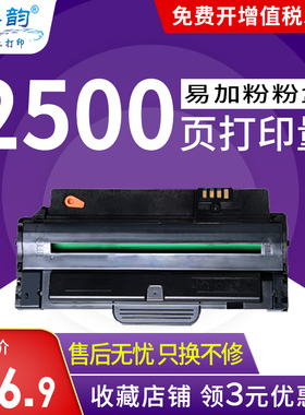 格韵适用三星scx-4623fh mlt-d1053s硒鼓460 sf-651p ml2581n粉盒