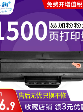 格韵 适用易加粉联想Lenovo M7105硒鼓1640 LD1641 LJ1680硒鼓 碳粉盒墨盒 1640 黑色激光复印一体机 打印机