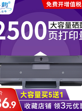 格韵 适用惠普103a硒鼓HP 131a易加粉墨盒133pn w1003ac激光打印机粉盒mfp131一体机带芯片墨粉盒